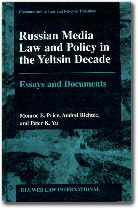 Russian Media Law and Policy in the Yeltsin Decade